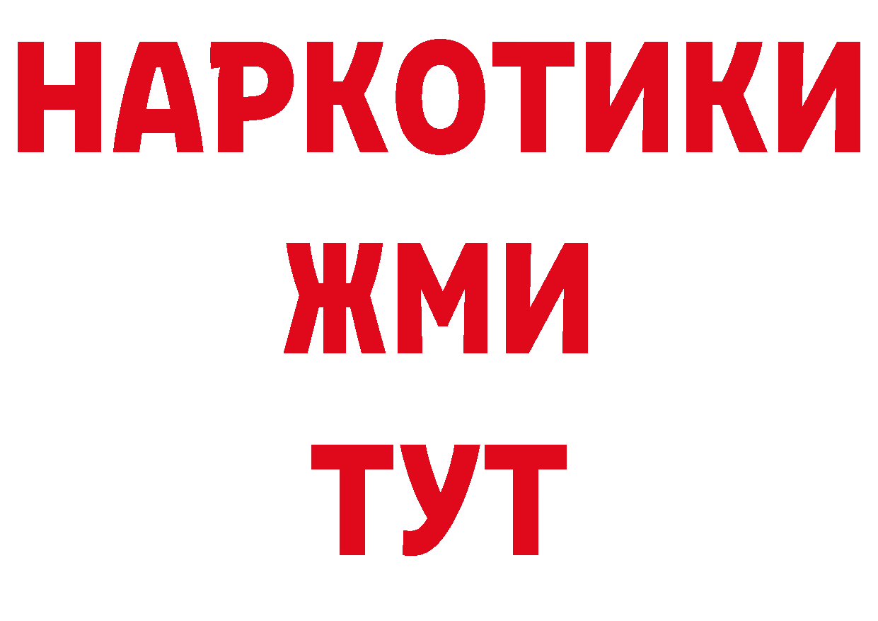 Магазины продажи наркотиков сайты даркнета телеграм Переславль-Залесский